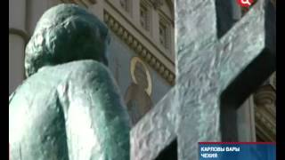2011.08.26 "ТВЦ" В чешских Карловых Варах начались Русские дни