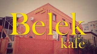 Кафе "Belek". Заказать рекламный ролик.