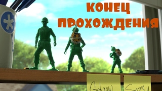 История Игрушек 3 - СОЛДАТИКИ ПАРАШЮТИСТЫ! - КОНЕЦ ПРОХОЖДЕНИЯ! #10