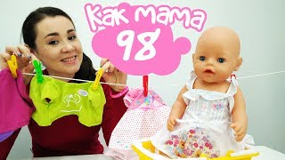 Эмили и Валя дома одни - Серия 98. Как МАМА