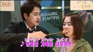 「私に嘘をついてみて」主題歌　Lovin Ice Cream （韓国語）