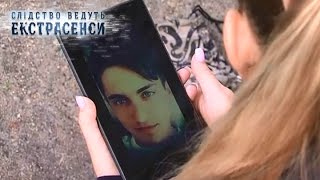 Церковь — Слідство ведуть екстрасенси. Сезон 6. Выпуск 58 от 27.02.17