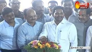 AP CM YS Jagan Grand Entry in Srikakulam Dist | Lay Foundation Stone For Kidney Research Center