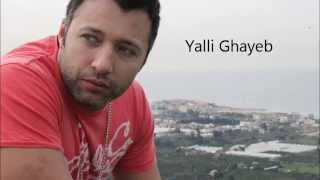 Ahmed Fahmi  Yalli Ghayeb Lyrics