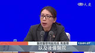 中國大陸新型冠狀病毒增至570確診 武漢封城