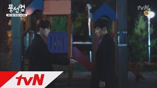 Bubblegum ′그래서 나부터 지우는 겁니다.′ 이동욱이 내린 답 151124 EP.10
