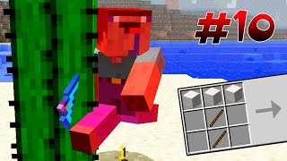 Нуб Взломал Майнкрафт! - GROM #10
