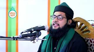 মুহাম্মদ (স) এর উম্মতের মর্যাদা! মাওলানা সরকার মুহাম্মাদ আবুবকর সিদ্দিকী,, sarkar abu bakar siddiqi