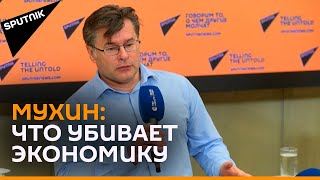 "Политика убивает экономику": российский политолог о развитии Грузии