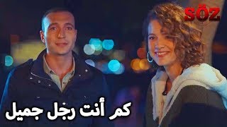 شرارة الحب بين ميليسا وكيشانلي! | مسلسل العهد الحلقة 55