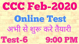 #CCC Live Test | #CCC Febuary 2020 Online Test - 6