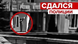 Напавший на школу в Казани сам сдался полиции — видео с камер видеонаблюдения