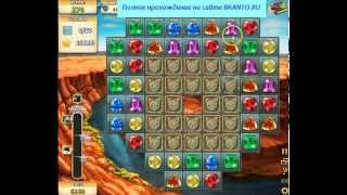 Прохождение игры "Инди кот": уровень 107