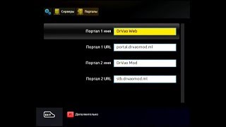 DrVao Web