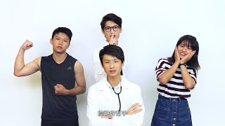 方潤華中學胰島素ㄧ控糖好幫手短片創作比賽冠軍作品《胰島素ㄧ控糖好幫手》