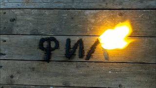 Сайга 5.45 на Дымном Порохе!! Это Реально?! Дымарём по ночному горшку на 100м!!