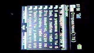 sms