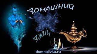Джин своими руками - Домашние настойки, наливки