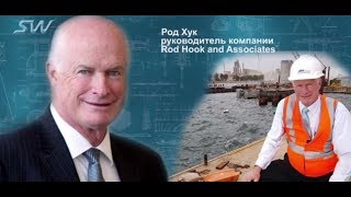 Экс-глава Австралии Род Хук, Бизнес SkyWay! ВАЖНАЯ ВСТРЕЧА в Минске