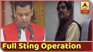 Full Sting Operation: Private Secretaries Of 3 UP Ministers Caught Taking Bribe Inside Sec |ABP News