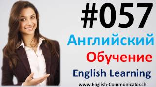 #57 курс английского языка Волжский Ковров Магадан Лысьва Жигулёвск письмо English