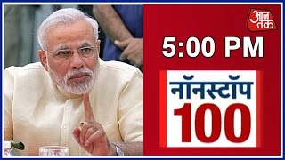 NonStop 100 : PM Modi Worried About Ceasefire Violation Called Meeting