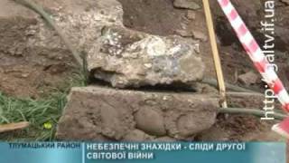Небезпечні знахідки