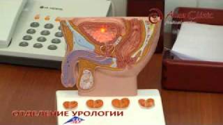 Кабинет уролога