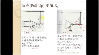 感測器原理與應用ch3 7 雙OP比較器