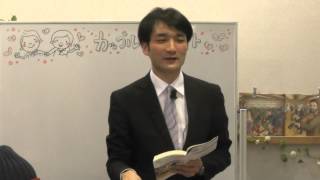 夫婦円満の秘訣　幸せカップル5つの愛情表現　日向陽一講演 @港北ニュータウン聖書バプテスト教会