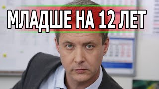 УШЕЛ ОТ СТАРУХИ К МОЛОДОЙ! Вот как выглядит жена Александра Макогона которая на 12 лет младше