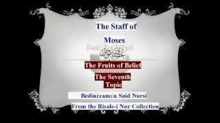 From The Risale-i Nur Collection, The Staff of Moses, The Seventh Topic I , Bediuzzaman Said Nursi
