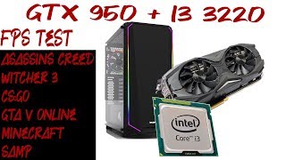 GTX950 + I3 3220 | ПК ЗА 7К GYROCOPTER | ASSASINS CREED, WITCHER 3, GTZ V, SAMP, MINECRAFT, CS GO
