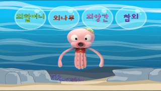 한글이 야호!(Yaho) - 외가댁