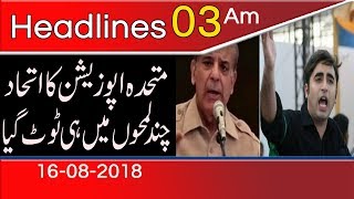 News Headlines & Bulletin | 3:00 AM | 16 August 2018 | 92NewsHD
