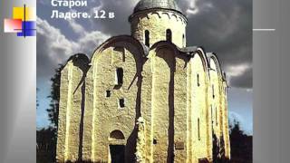 ШЕДЕВРЫ МИРОВОГО ЗОДЧЕСТВА-1.VOB