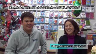 【ビジネス天国沖縄】宮古島ウェディング/代表取締役　玉元徳子氏