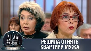 Дела судебные с Еленой Кутьиной. Новые истории. Эфир от 19.02.20
