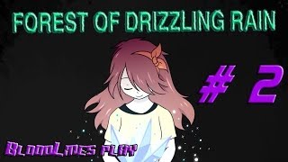 Forest Of Drizzling Rain \ Музей с Маньяком # 2