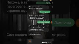 Прохождение игры Воспоминания:Выход из комнаты!