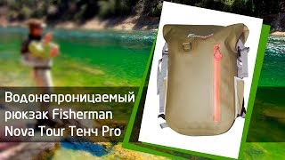 Рюкзак Fisherman - Nova Tour Тенч Pro