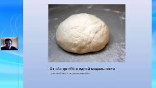 «Копирайтинг», ведет Олег Лисица Вебинар WebPromoExperts #44