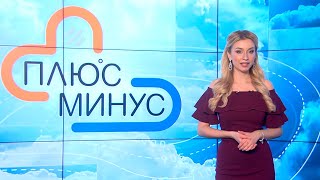 Циклоны принесут ветер и метель! Прогноз погоды с 31 января по 6 февраля 2022. Погода на неделю
