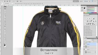 Обработка одежды в Photoshop. Каталог одежды