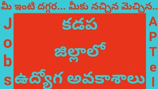 Kadapa District Jobs (Local)