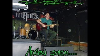 ЛУЧШИЕ ПЕСНИ РУССКОГО РОКА - КОНСТАНТИН ОСТРИКОВ