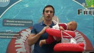 Что такое детский надувной круг SWIMTRAINER. Видео обзор