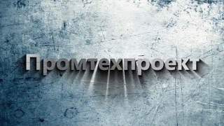 Изготовление преcс-форм и штампов. ООО «НПП Промтехпроект»