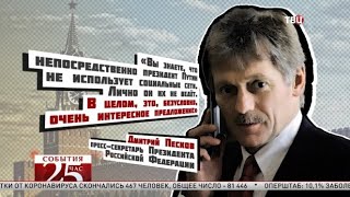 Инвайты в Clubhouse продают за десятки тысяч рублей. Великий перепост
