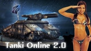 Танки Онлайн 2.0 — слабакам не место в Tanki Online